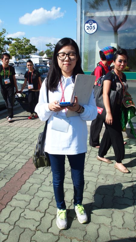 meitene