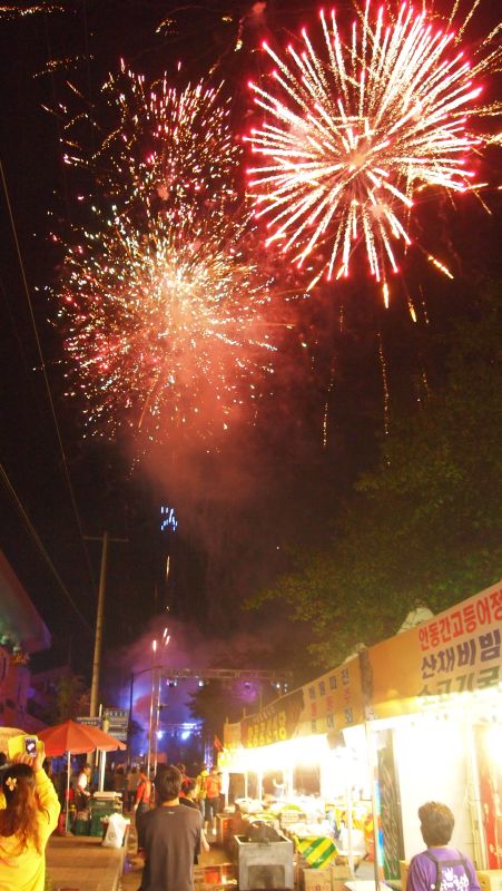 Andong
